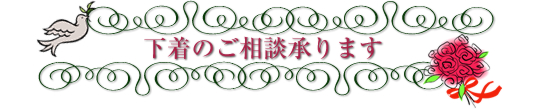女性も安心。女性のためのフェイスケアもお任せ